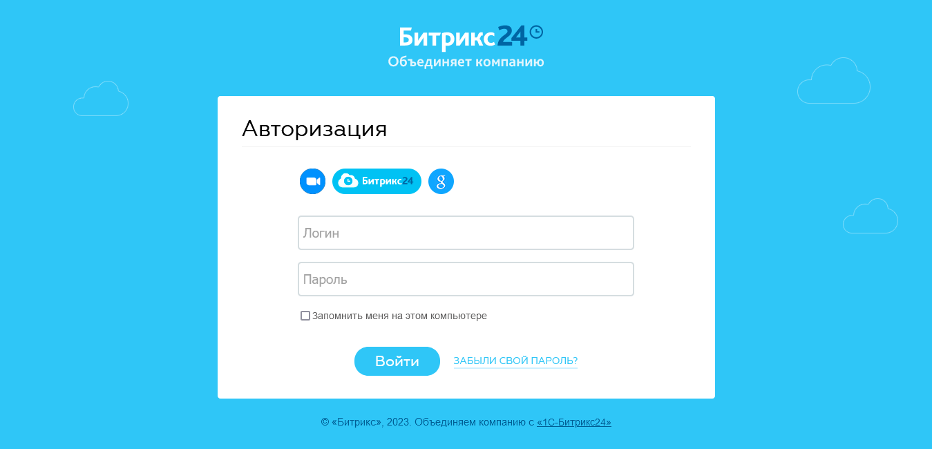 Страница авторизации